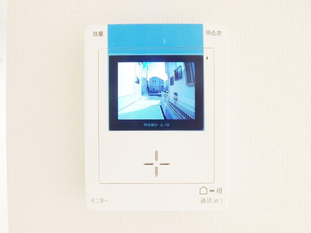 Security equipment. Safe color monitor intercom to crime prevention!