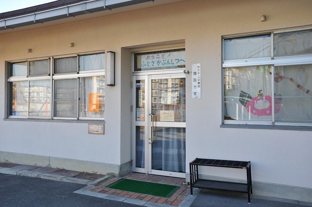 library. Hirakata City Library Fujisaka 50m to Branch