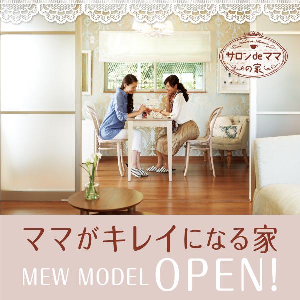 Hirakata, Osaka Fujisakanishi-cho, 1461 No. 4