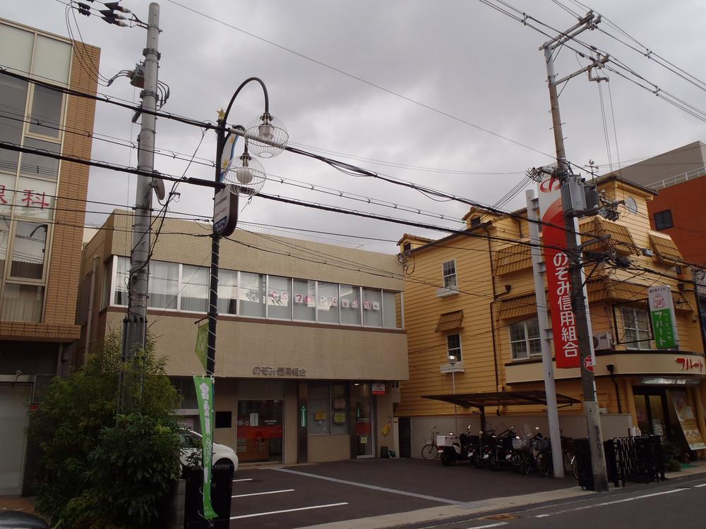 Bank. Until Nozomi credit union 320m