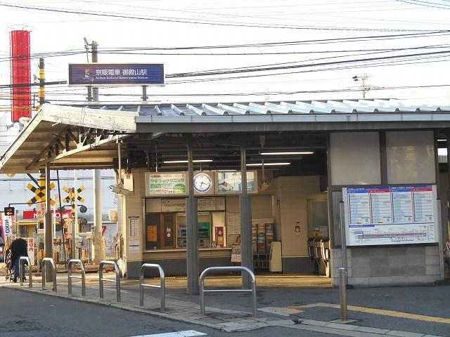 Other. Gotenyama Station 3-minute walk. It is very convenient location.