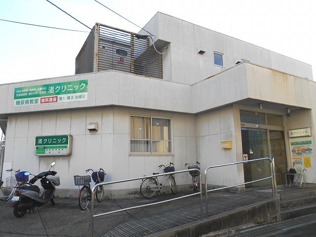 Other. Neighborhood clinic 1 minute walk.