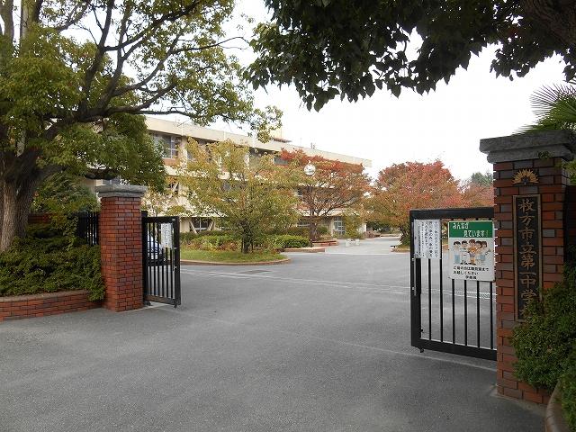 Other. The first junior high school a 10-minute walk.