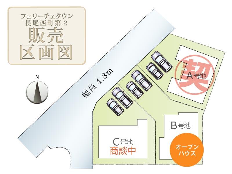 The entire compartment Figure. Land is more than 45 square meters.