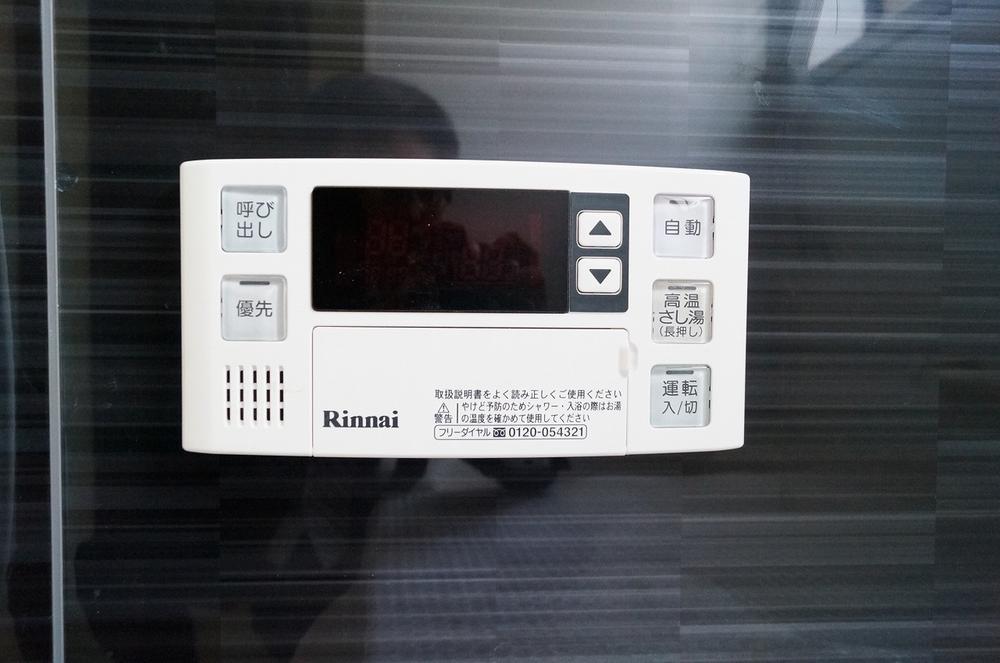 Other Equipment. Bathroom remote control