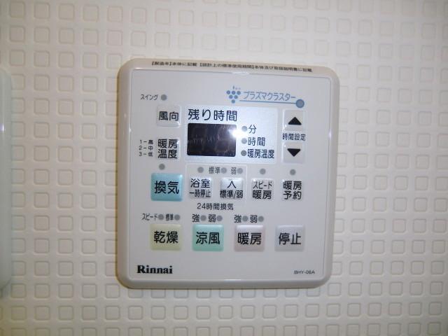 Cooling and heating ・ Air conditioning. heating ・ Air conditioning ・ Drying ・ Easy operation ventilation is at the touch of a button!