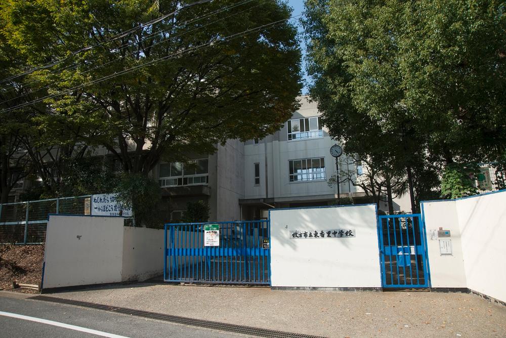 Junior high school. Higashikori until junior high school to train students with 1150m rich heart "Higashikori junior high school."