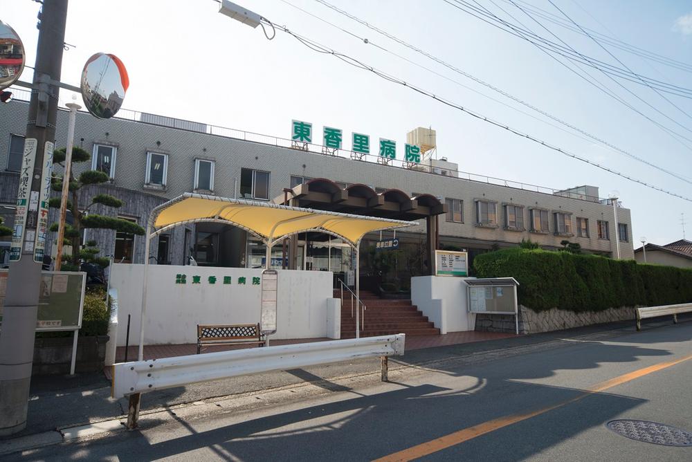 Hospital. Corresponding located in the General Hospital "Higashikori hospital" is also nearby are also safe for 890m nighttime emergency until Higashikori hospital.