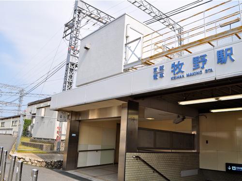 Other Environmental Photo. Keihan "Makino" 940m 12 minutes' walk to the station