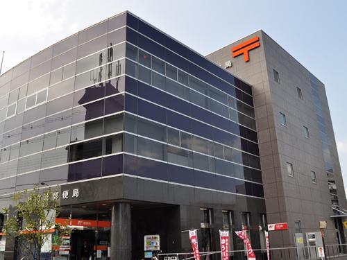 post office. Hirakatakita 1220m walk 16 minutes to the post office