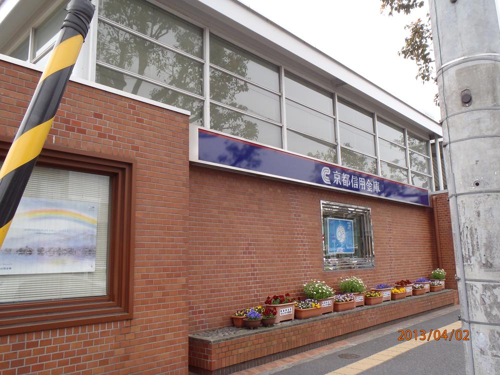 Bank. Kyoto Shinkin Hirakata until the east branch 4500m