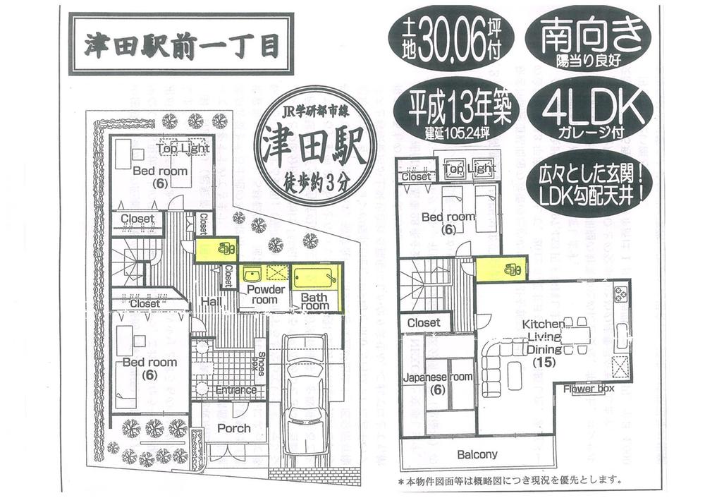 Floor plan. 24,800,000 yen, 4LDK, Land area 100.06 sq m , Building area 105.24 sq m