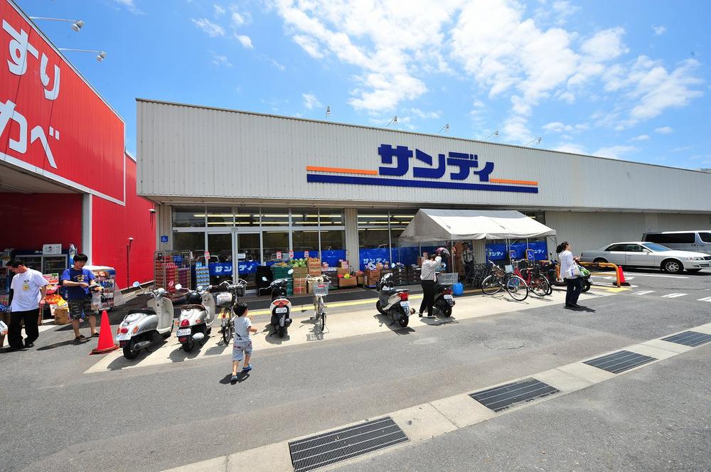 Supermarket. 460m to Sandy