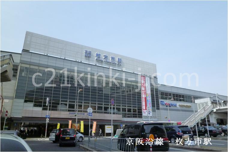 station. Until Hirakata Station 2510m Keihan "Hirakata Station" the nearest station!