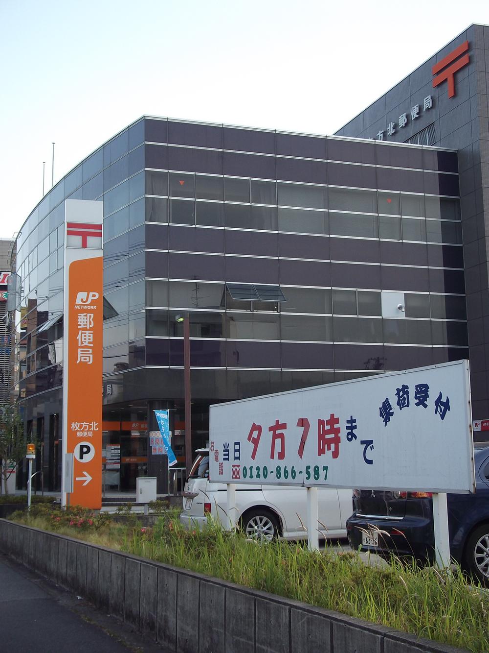 post office. Hirakatakita 500m to the post office