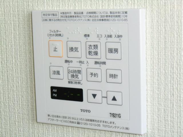 Cooling and heating ・ Air conditioning. heating ・ Air conditioning ・ Drying ・ Easy operation ventilation is at the touch of a button
