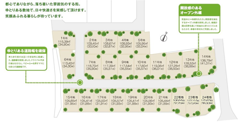 The entire compartment Figure. Phase II subdivision start !! All 24 compartments.