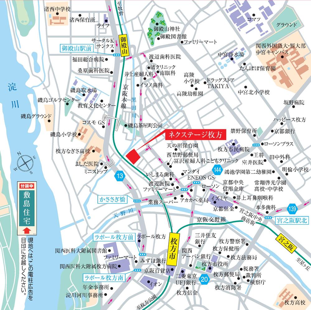 Local guide map. 12 minutes a flat road from Hirakata ☆ Bicycle Easy ☆
