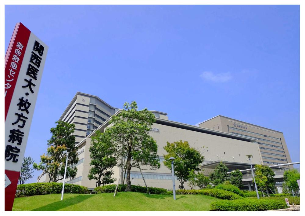 Hospital. Convenient near the 1300m large hospital until the Kansai Medical University Hirakata Hospital ☆