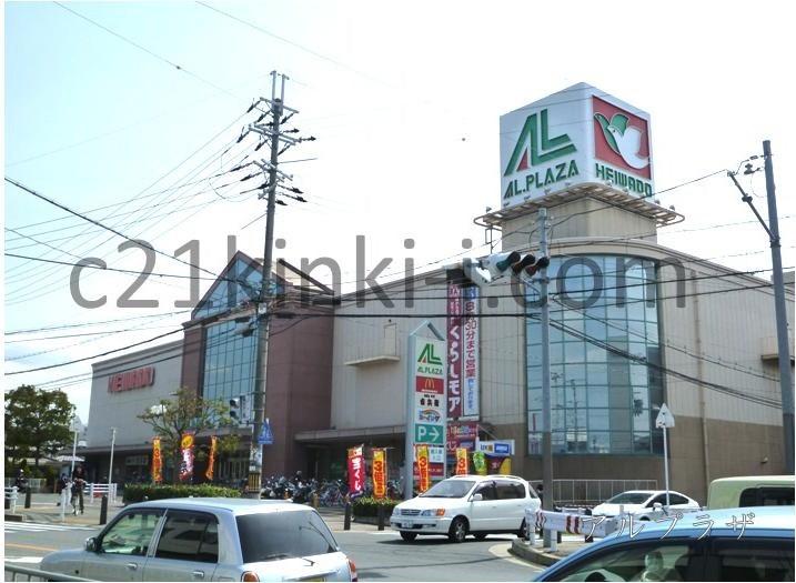 Shopping centre. Al ・ Until Plaza Hirakata 1876m