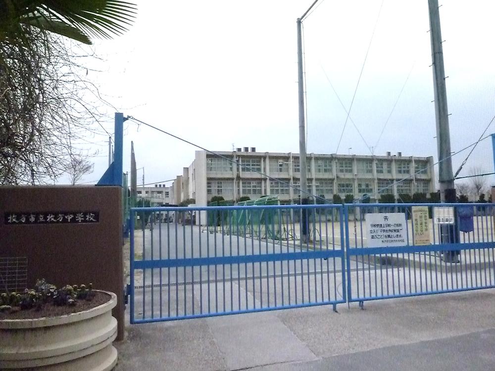 Junior high school. Hirakata Municipal Hirakata until junior high school 1730m