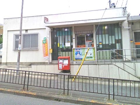 post office. Neyagawa Naritahigashigaoka 597m to the post office
