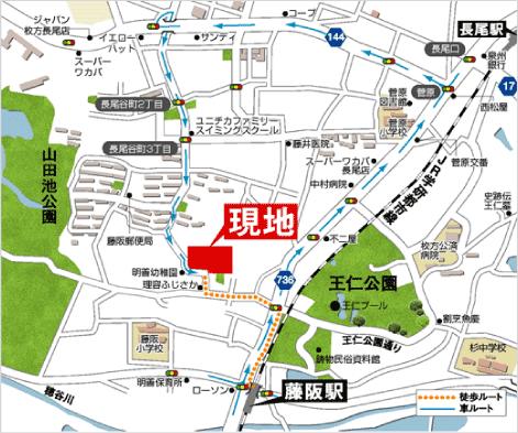 Local guide map. Walking route from the "Seriasu Fujisaka" the nearest station