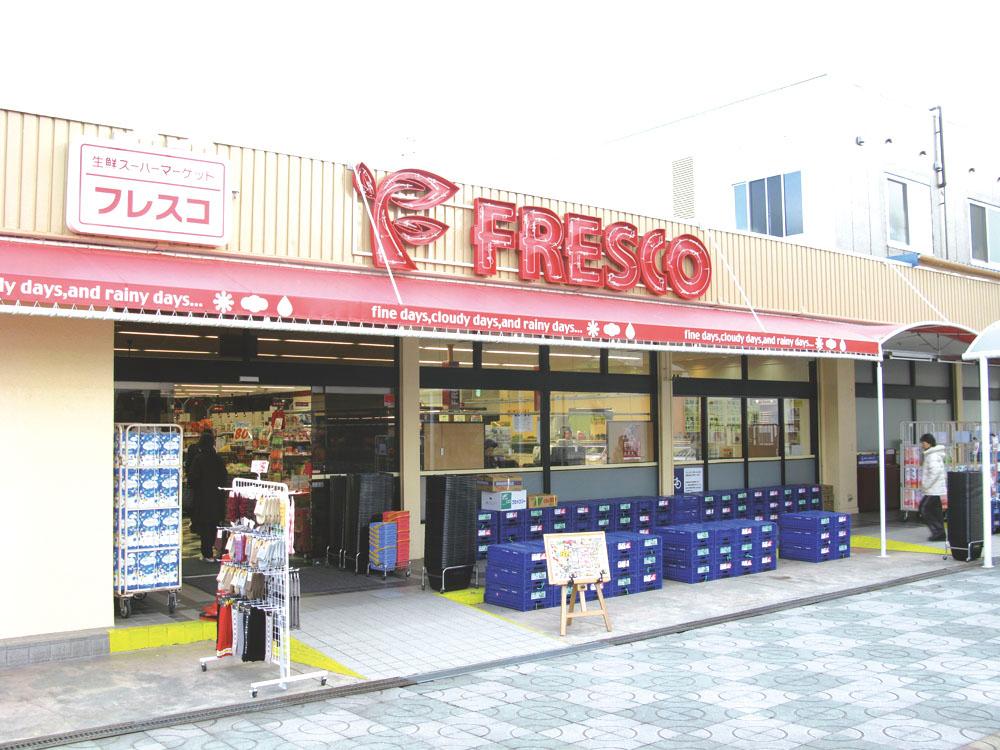 Supermarket. Until fresco 439m