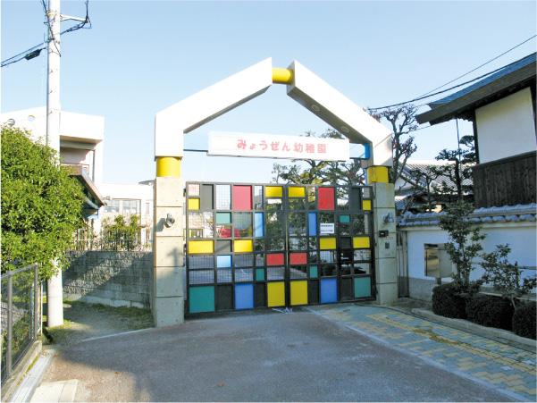 kindergarten ・ Nursery. Akiyoshi 39m to kindergarten