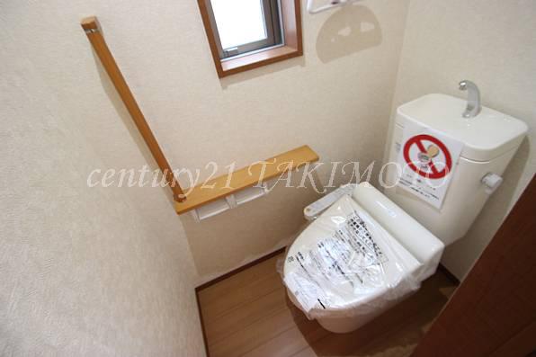Toilet. Washlet other, Multi-functional toilet!