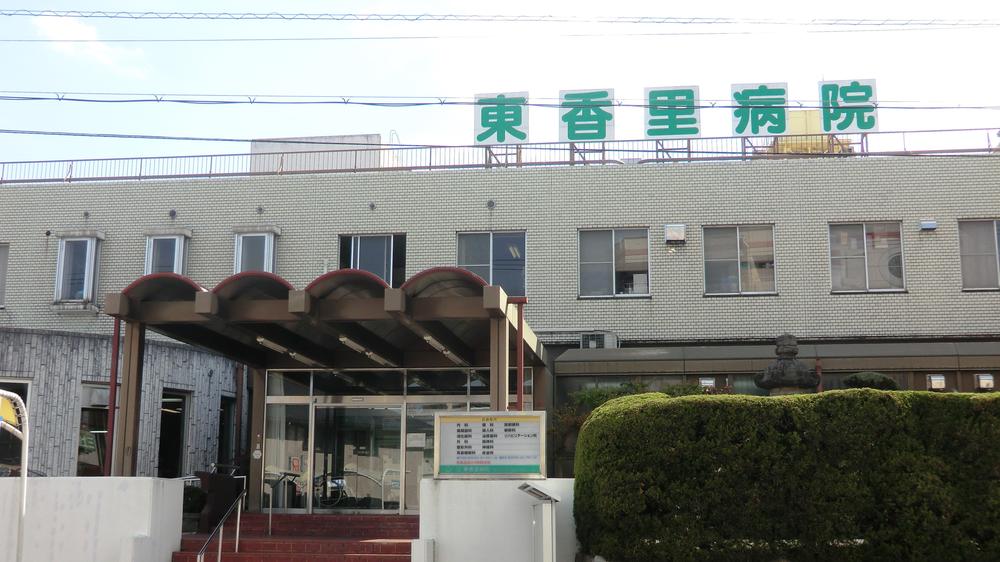 Hospital. General Hospital Higashikori to hospital 480m