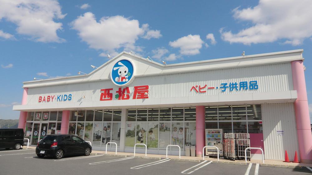 Shopping centre. Until Nishimatsuya 280m 4-minute walk. Glad to Mothers. Safe for steep shopping of children.