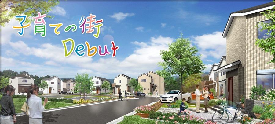 Cityscape Rendering. New life begins [Puraria Hirakata south] New city block birth!