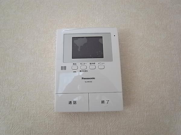 Security equipment. Peace of mind visitors who are can be found in the Monter