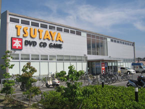 Other Environmental Photo. TSUTAYA until Makino high school before shop 500m 9:00 am ~ Late at night is open until 2:00, It will go to rent immediately even if suddenly feel like watching a movie. Nor sell books and games in addition to the DVD