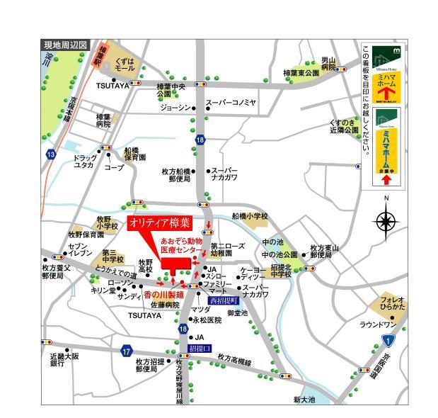 Other.  ■ Fulfill the dream of the family to Kuzuha Station, Big Town of all 123 House!  ■ "Cedar building house" model house published in