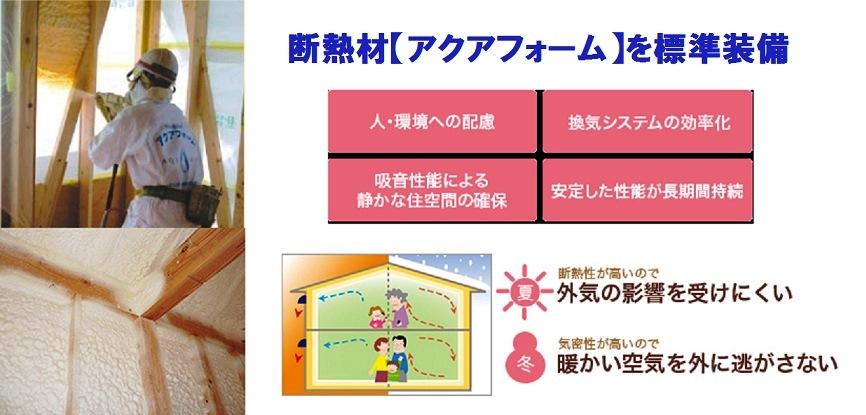 Construction ・ Construction method ・ specification