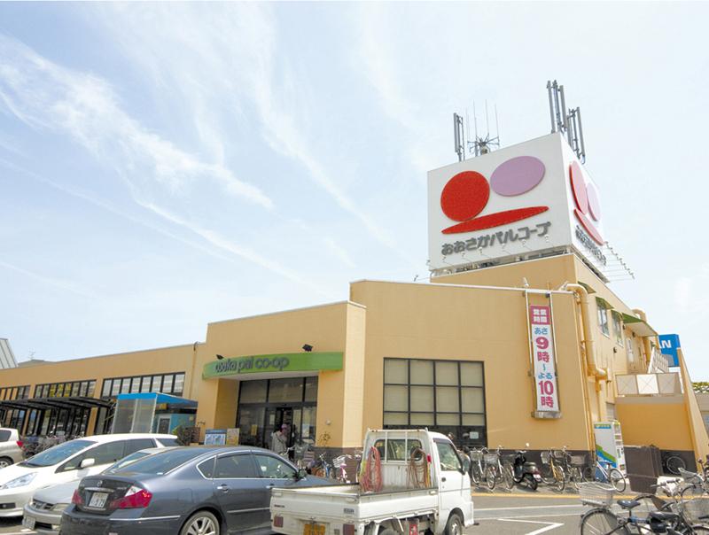 Supermarket. 650m to Osaka Parukopu