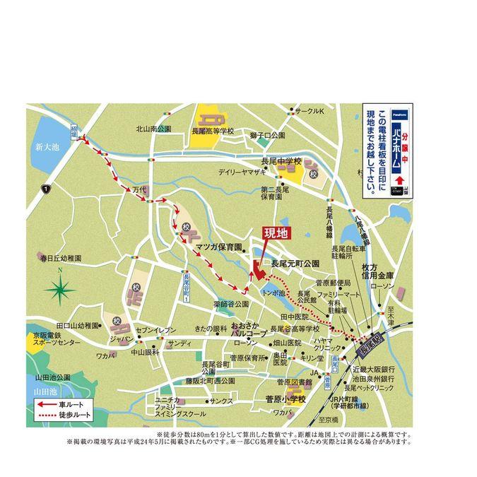 Local guide map