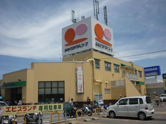 Supermarket. 650m to Osaka Parukopu