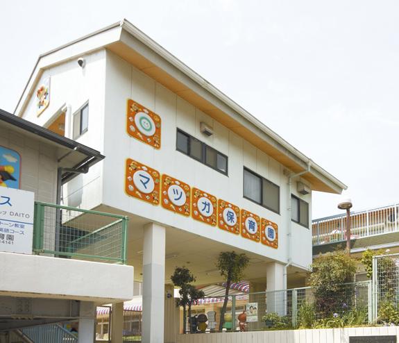 kindergarten ・ Nursery. Matsuga to nursery school 130m