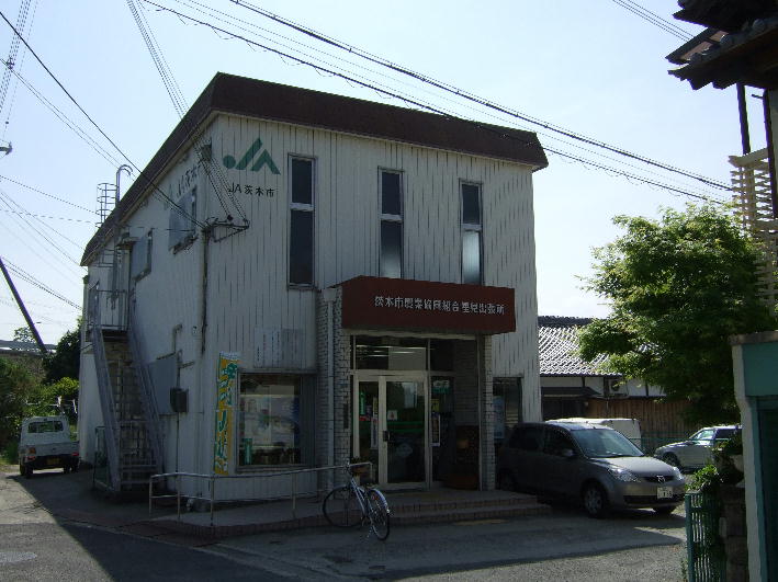 Bank. JA Ibaraki Hoshimi 666m until the branch (Bank)