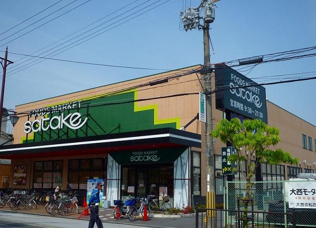 Supermarket. 709m until Foods Market Satake Oike shop