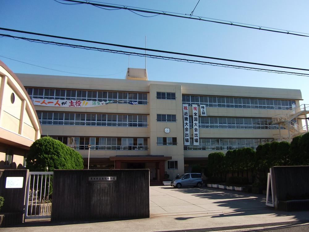 Junior high school. Ibaraki Tatsunishi until junior high school 349m