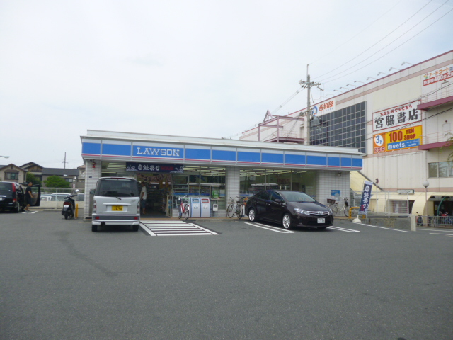 Convenience store. Lawson Ibaraki Ayukawa 4-chome store (convenience store) to 400m