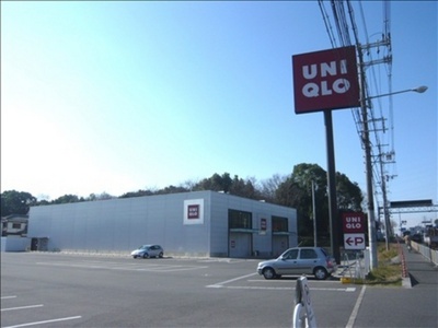 Other. 1390m to UNIQLO Higashioda shop (Other)