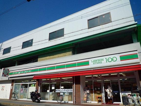 Other. Therefore immediately walk two minutes