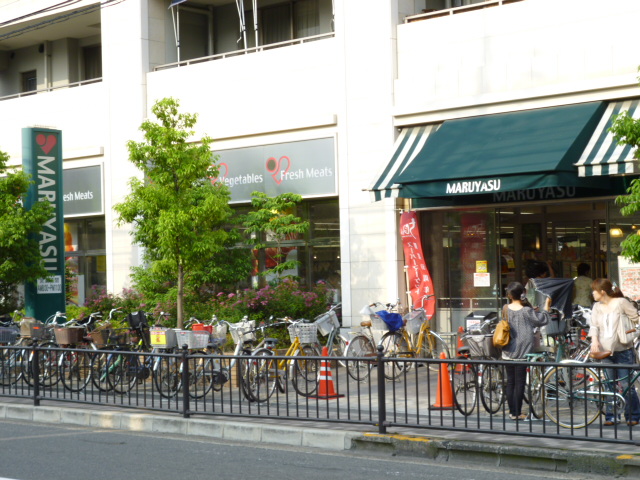 Supermarket. 429m to Super Maruyasu Ibaraki Station store (Super)