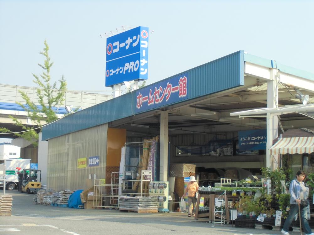 Home center. 934m to home improvement Konan Ibaraki shop