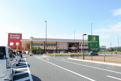 Shopping centre. 450m to Garden Mall Saito (shopping center)